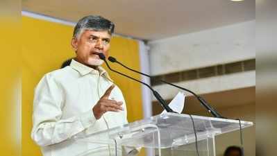 Chandrababu Naiduకు పోలీసుల నోటీసులు.. ఇంటి గేటు తాడు తొలగింపు