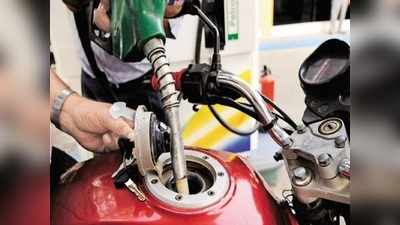 Today Petrol Price: పెట్రోల్, డీజిల్ ధరలు పైకి