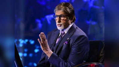 Kaun Banega Crorepati: बागपत के रोहित से अमिताभ हुए खासे प्रभावित