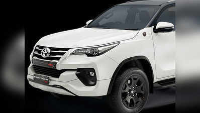 Toyota Fortuner का स्पेशल एडिशन लॉन्च, कीमत 33.85 लाख