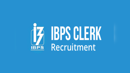 2019 IBPS Jobs: నిరుద్యోగులకు గుడ్ న్యూస్.. 12,075 క్లర్క్ పోస్టుల భర్తీకి నోటిఫికేషన్ జారీ.. తెలుగు రాష్ట్రాలకు ఎన్ని పోస్టులో తెలుసా? 