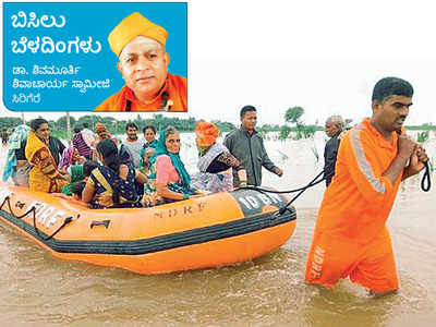 ಪ್ರವಾಹ ಸಂತ್ರಸ್ತರ ನೆರವಿಗೆ ಧಾವಿಸಿ ದಯವೇ ಧರ್ಮದ ಮೂಲವಯ್ಯಾ ಎಂದು ತೋರಿಸಿಕೊಟ್ಟ ಜನರು