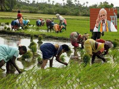 రైతులకు మోదీ శుభవార్త.. నెలకు రూ.3,000 పెన్షన్..!