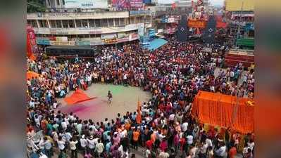 75ನೇ ವರ್ಷದ ಹಿಂದೂ ಮಹಾಸಭಾ ಗಣಪತಿಯ ಭವ್ಯ ಮೆರವಣಿಗೆ