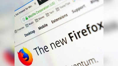 Mozilla अपने Firefox में टेस्ट कर रहा है ब्राउजर बेस्ड-VPN, ऐसे करें यूज