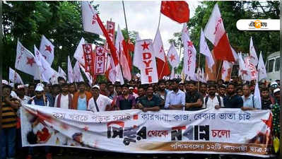 সিঙ্গুর থেকে এল বৃষ্টিভেজা মিছিল, শুক্রবার বাম ছাত্র-যুবদের নবান্ন অভিযান