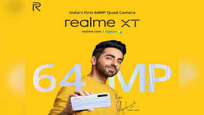 64 MP कैमरे वाला Realme XT भारत में आज होगा लॉन्च, ऐसे देखें लाइव स्ट्रीमिंग
