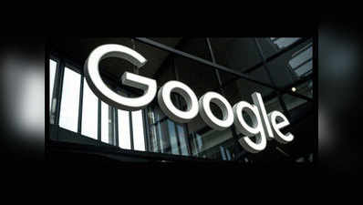 Google सर्च में धोखाधड़ी, मिनटों में खाली हो जाएगा बैंक अकाउंट
