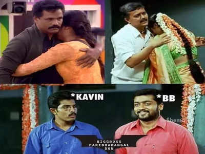 Bigg Boss Trolls : Kavin & Losliya உட்பட Bigg Boss போட்டியாளர்களை  வச்சு செய்யும் மீம்ஸ்...!