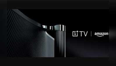 OnePlus TV: ಅಮೆಜಾನ್ ಸೇಲ್‌ನಲ್ಲಿ ಲಭ್ಯ