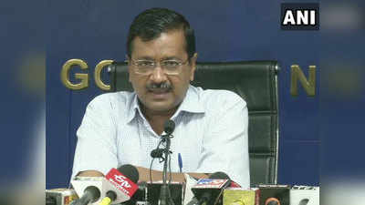 दिल्ली में प्रदूषण से निपटने को केजरीवाल ने किया 7 पॉइंट ऐक्शन प्लान का ऐलान, फिर लौटेगा ऑड-ईवन