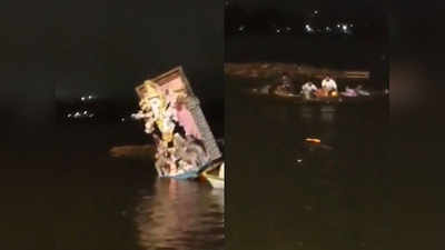 भोपाल नाव हादसा: गणेश विसर्जन का 20 सेकंड का विडियो, जब पानी में समा गए 11 लोग