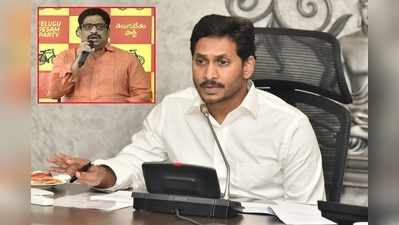 YS Jagan 151 సినిమా ఫ్లాప్.. ఆ టాక్ మీకు చేరలేదా