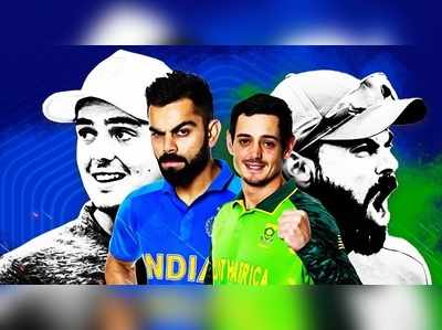 Ind vs SA 1st T20: ആദ്യ മത്സരത്തിൽ ഇന്ത്യയെ കാത്തിരിക്കുന്നത് അപൂർവ റെക്കോർഡ്