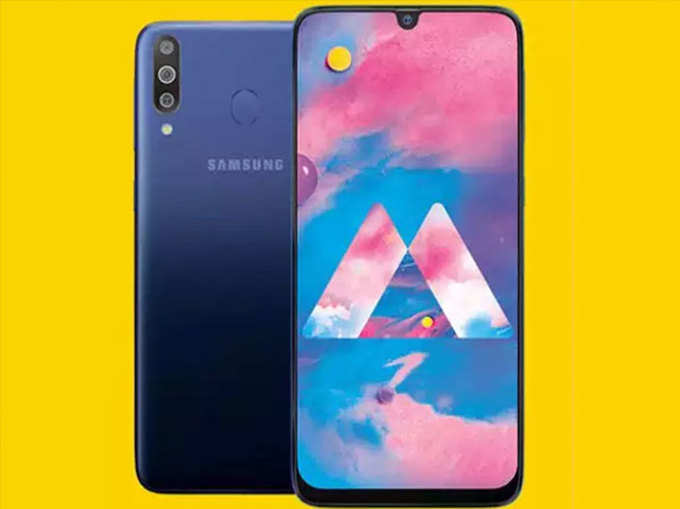 Samsung Galaxy M30 (शुरुआती कीमत: 13,990 रुपये)