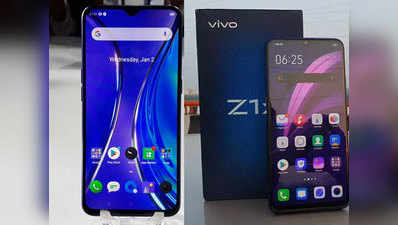 Realme XT vs Vivo Z1x: जानें, कौन सा स्मार्टफोन है ज्यादा दमदार