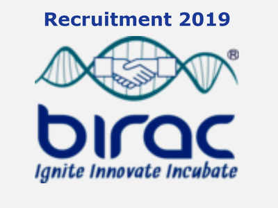 BIRAC ನಲ್ಲಿನ ವಿವಿಧ ಹುದ್ದೆಗಳಿಗೆ ಅರ್ಜಿ ಆಹ್ವಾನ