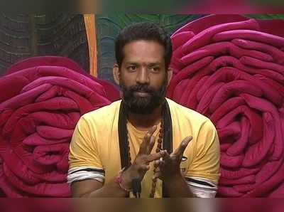 Bigg Boss Episode 55 Highlights: బాబా భాస్కర్.. 8th ఫెయిల్ ABCD ఎలా చెప్పారంటే.. పాపం