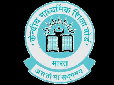 मुंबई महापालिकेच्या शाळांतही आता CBSE, ICSE बोर्ड?