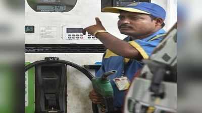 Petrol price: பெட்ரோல், டீசல் இன்றைய விலை நிலவரம்!