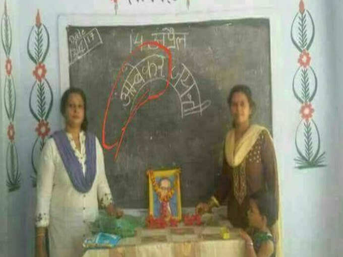 वाह जी वाह 