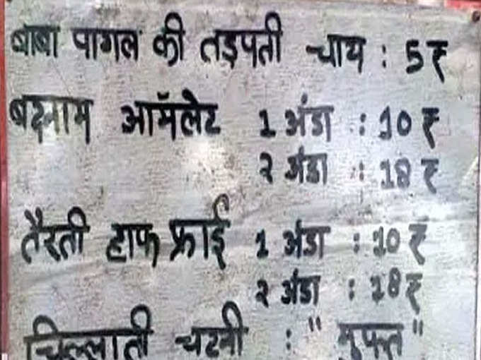 आप खाना चाहेंगे क्या?