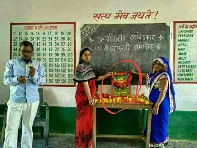 सब कुछ सही था 