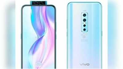 Vivo V17 Pro: ಎರಡು ಪಾಪ್ ಅಪ್ ಸೆಲ್ಫಿ ಕ್ಯಾಮರಾ