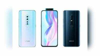 Vivo V17 Pro: டூயல் பாப்-அப் செல்பீயுடன் செப். 20-ல் அறிமுகம்; இந்திய விலை என்ன?