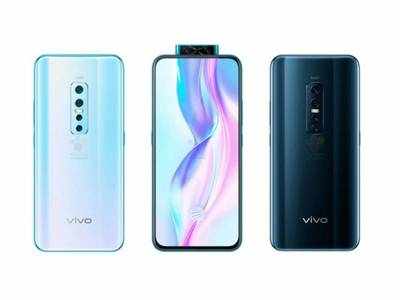 Vivo V17 Pro: டூயல் பாப்-அப் செல்பீயுடன் செப். 20-ல் அறிமுகம்; இந்திய விலை என்ன?