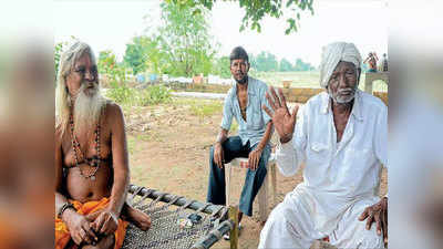 गुजरात का शापित गांव, जहां रहते हैं एक ही सरनेम के लोग, ग्राम पंचायत भी नहीं