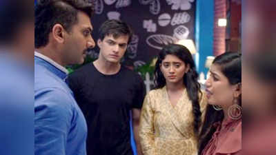 Yeh Rishta Kya Kehlata Hai 13 Sept 2019 Written Update: नायरा का शॉकिंग करने वाला खुलासा