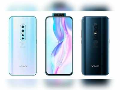 Vivo V17 Pro: డ్యూయల్ పాపప్ సెల్ఫీ కెమరా.. సెప్టెంబర్ 20న లాంచ్.. మరి ధర ఎంత?