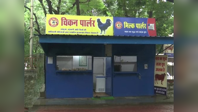 मध्‍य प्रदेश: दूध के साथ मुर्गा-अंडा बेचने पर भड़की बीजेपी, किया विरोध