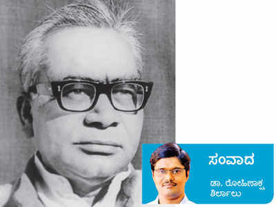 ಸರ್ವಾಧಿಕಾರ ಎನ್ನುವುದು ಮಾರ್ಕ್ಸ್‌ವಾದದ ಬೆನ್ನ ಹಿಂದೆಯೇ ಬರುವ ಒಂದು ಕೇಡಿಗ ಸಂಗಾತಿ