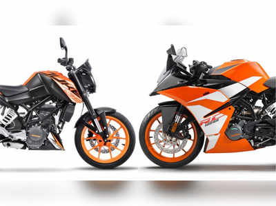 KTM 125 Duke, RC 125: കെടിഎമ്മിൻ്റെ കുഞ്ഞന്മാരുടെ വില കൂട്ടി