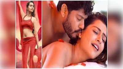 RDX Love: ఆ టైంలో కండోమ్ వాడమంటే తప్పేంటి?: పాయల్ బోల్డ్ కామెంట్స్ 