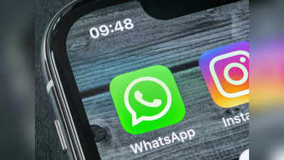 Whatsapp पर आपका प्रोफाइल दिखेगा बेस्ट, ऐसे करें मैनेज