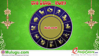 Mulugu Weekly Pisces Horoscope: మీన రాశి వార ఫలాలు (సెప్టెంబరు 15 నుంచి 21) 