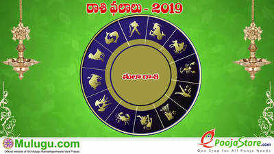 Mulugu Weekly Libra Horoscope: తుల రాశి వార ఫలాలు (సెప్టెంబరు 15 నుంచి 21) 