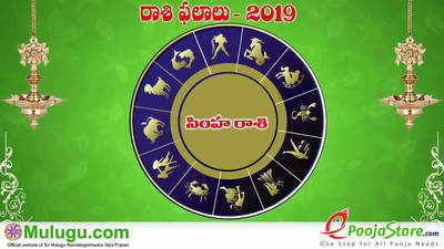 Mulugu Weekly Leo Horoscope: సింహ రాశి వార ఫలాలు (సెప్టెంబరు 15 నుంచి 21) 