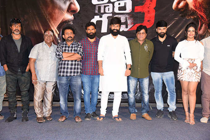 ‘రాజుగారి గది-3’ టీం