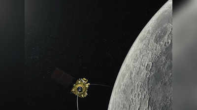 चांद्रयान-२: अंधारलेला चंद्र उजळून निघणार; ऑर्बिटरचे काम सुरू