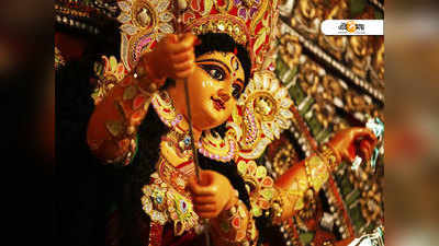 Durga Puja 2019: এ বছরের দুর্গা পুজোর নির্ঘণ্ট, এক ক্লিকে জানুন