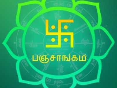 இன்றைய பஞ்சாங்கம் 16 செப்டம்பர் 2019