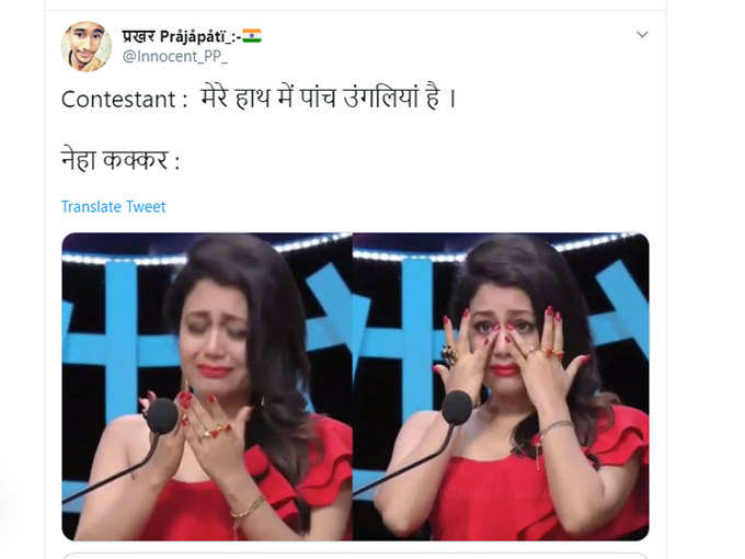 रोने का बहाना 