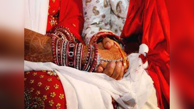 हरियाणा: राष्‍ट्रीय काजला खाप ने किया अलग जाति में शादी का समर्थन