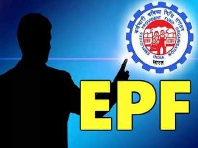 EPFO గుడ్ న్యూస్.. పీఎఫ్ ఖాతాదారులకు కొత్త సౌకర్యం అందుబాటులోకి!