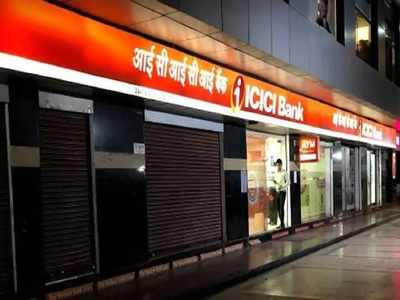 ICICI Bank కస్టమర్లకు భారీ షాక్.. ఒక్కో లావాదేవీకి రూ.125 చార్జీ!