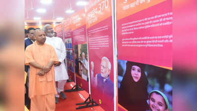 लखनऊ: बर्थडे से पहले PM मोदी पर प्रदर्शनी, तीन तलाक, 370 और मेक इन इंडिया का जोर